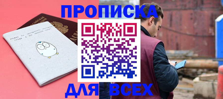 форма 3 в Белорецке