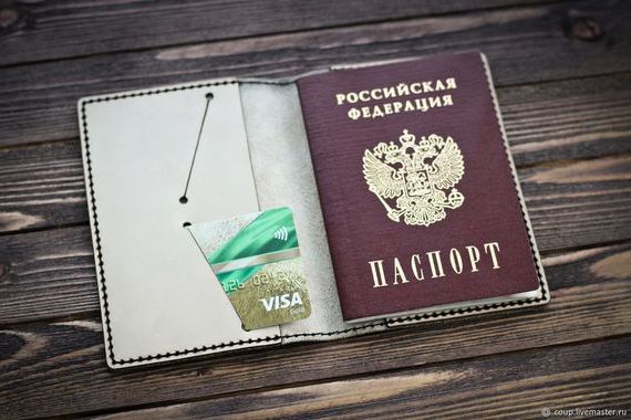 прописка в Белорецке